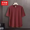 Camiseta de Manga Corta Pesada para Hombre, Top Casual de Media Manga Estilo Americano, Color Sólido, Cuello Redondo, Versátil, Corte Holgado, Tallas Grandes, Camiseta de Moda para Primavera y Verano