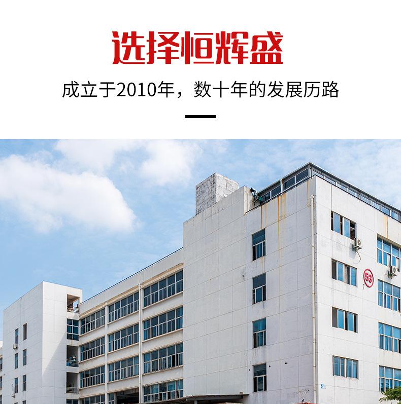 详情页_05