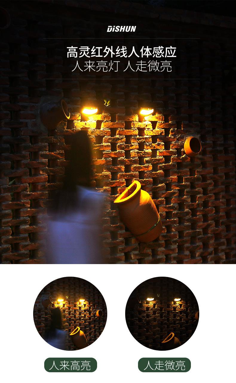 人体感应详情页(黑色)_05