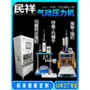 Rebitadeira Pneumática Máquina de Crimpar Porca de Plástico Máquina de Prensagem Automática com Placa de Pressão Prensa Térmica Pneumática