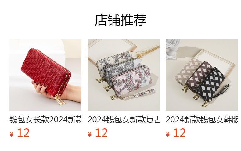 No se puede hacer clic en la vista previa. Después de publicar, puedes hacer clic para ir a la página del producto correspondiente.