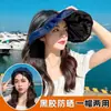 Sombrero de Sol de Vinilo Negro Abierto para Mujer, Sombrero de Sol de Verano con Ala Ancha para Cubrir el Rostro, Sombrero de Sol Ligero, Sombrero de Pescador con Protección UV