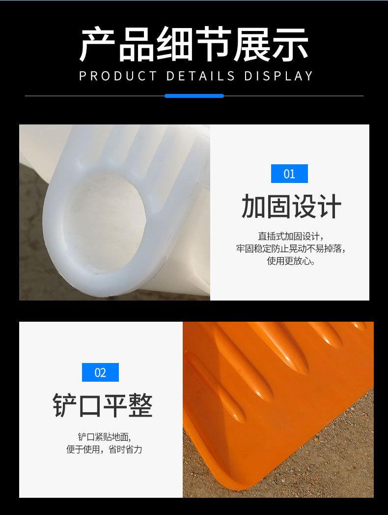 50公分宽特大塑料锨2_11.jpg