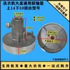 Acoplamento do tambor de centrifugação da máquina de lavar, acoplamento de alumínio, acessórios de conector de motor para tambor de centrifugação universal