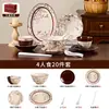Conjunto de louças de mesa de estilo retrô para casa, modelo 2026, de alto valor, com tigela, prato e pauzinhos, em uma linda caixa de presente para recém-casados