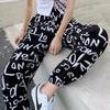 Calça Casual com Padrão de Pavão em Pintura a Tinta Xadrez Selecionado Cuidadosamente para Mulheres, Novo Estilo de Verão, Caimento Solto, Seda de Gelo, Versátil, Fina, Bainha Lanterna