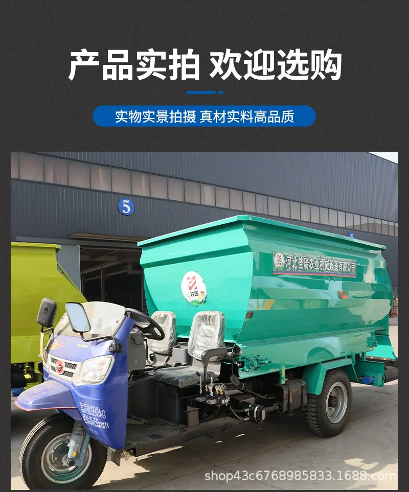 柴油撒料车-详情_04.jpg