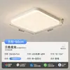 Luminária de teto para sala de estar, luz para quarto, novo modelo 2026 luminárias Zhongshan, combinação de pacote para casa inteira, simples, moderno e elegante