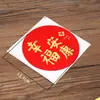 Pegatinas de notas pequeñas de caligrafía de estilo chino, pegatinas decorativas para equipaje, pegatinas decorativas para embalaje