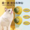 Pelota de Hierba Gatuna Juguete para Gatos para Entretenimiento Propio y Alivio del Aburrimiento, Colección Completa de Suministros para Gatitos y Gatos, Pelota de Hierba para Gatos, Masticador para Dentición, Palo Mágico Atrapador para Gatos
