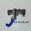Accesorios de Varilla de Empuje para Grifo Dispensador de Vasos, Piezas de Equipo Dispensador de Vasos, Caño de Grifo Dispensador de Agua Comercial para Barra de Bar