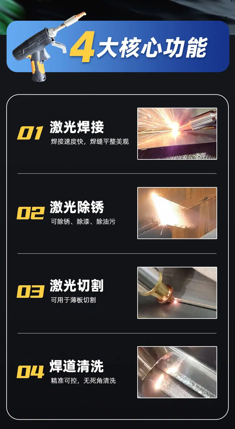 焊接鲁中_02.jpg
