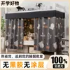 Cortinas para Cama de Dormitório para Estudantes Universitários, Cortinas Blackout, Enclausuramentos de Cama, Cortinas de Mesa, Coberturas de Mesa, Coberturas de Janela, Especificamente para Beliches Inferiores