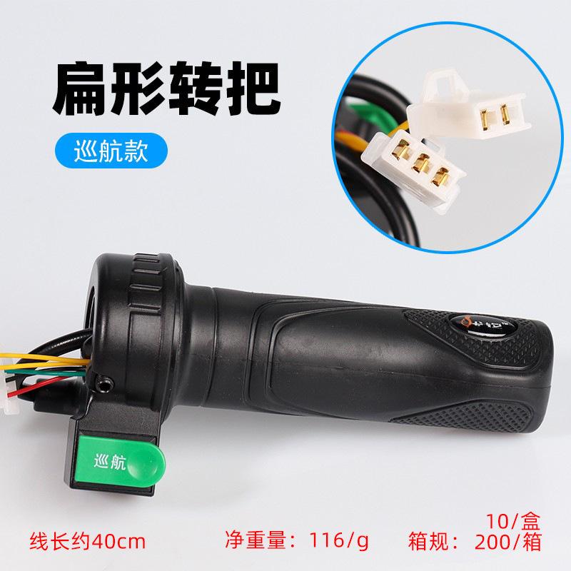 032扁款巡航款.jpg