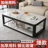 Mesa de centro para uso doméstico en la sala de estar, vidrio templado de doble capa, moderna, simple, mesa de té rectangular para apartamentos pequeños