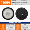 Ingeniería de comercio exterior lámpara minera UFO fábrica iluminación de fábrica 85-265v no aislada DOB amplia presión lámpara minera led