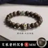 Pulsera de Ágar de Brunei Natural Zodíaco Buda Sonriente Cuentas de Transferencia de Jade Hetian Pulsera de Estilo Étnico para Hombres y Mujeres