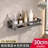 Estante de Almacenamiento para Baño Sin Taladro, Toallero Montado en Pared, Lavabo Integrado y Estante de Almacenamiento para Baño del Fabricante