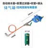 Válvula de drenaje automática para tanque de aire de desplazamiento positivo, compresor de aire, bomba de aire, válvula de drenaje totalmente automática, filtro de gran capacidad, anti-atascos, universal