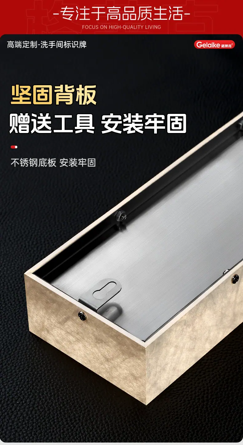 1高档亚克力门牌_07.jpg