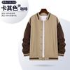 Moda camisola uniforme de beisebol logotipo casaco classe uniforme esportes solto juventude casal jaqueta homens de alta qualidade