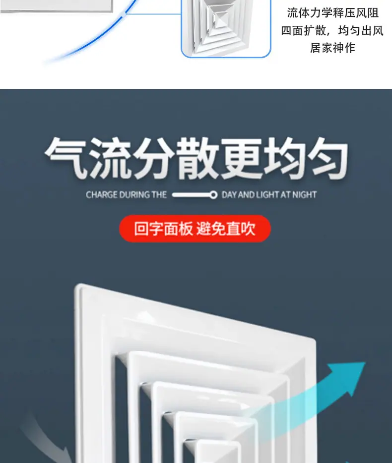 散流器详情_03.jpg
