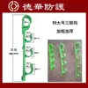 Ganchos de plástico para cables, ganchos para estantes, ganchos en forma de S, ganchos aislados, ganchos de andamio en forma de S, ganchos de plástico, planta de energía