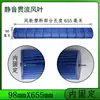 Accesorios Adecuados para Aire Acondicionado Hualing 1-3 Gabinete Colgante Máquina Interna Rueda de Viento Aspas de Ventilador de Flujo Cruzado Otros