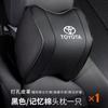 Conjunto Completo de Couro Respirável para Apoio de Cabeça, Almofada de Pescoço e Suporte Lombar de Carro Adequado para Toyota Camry, Asia Dragon e Levin