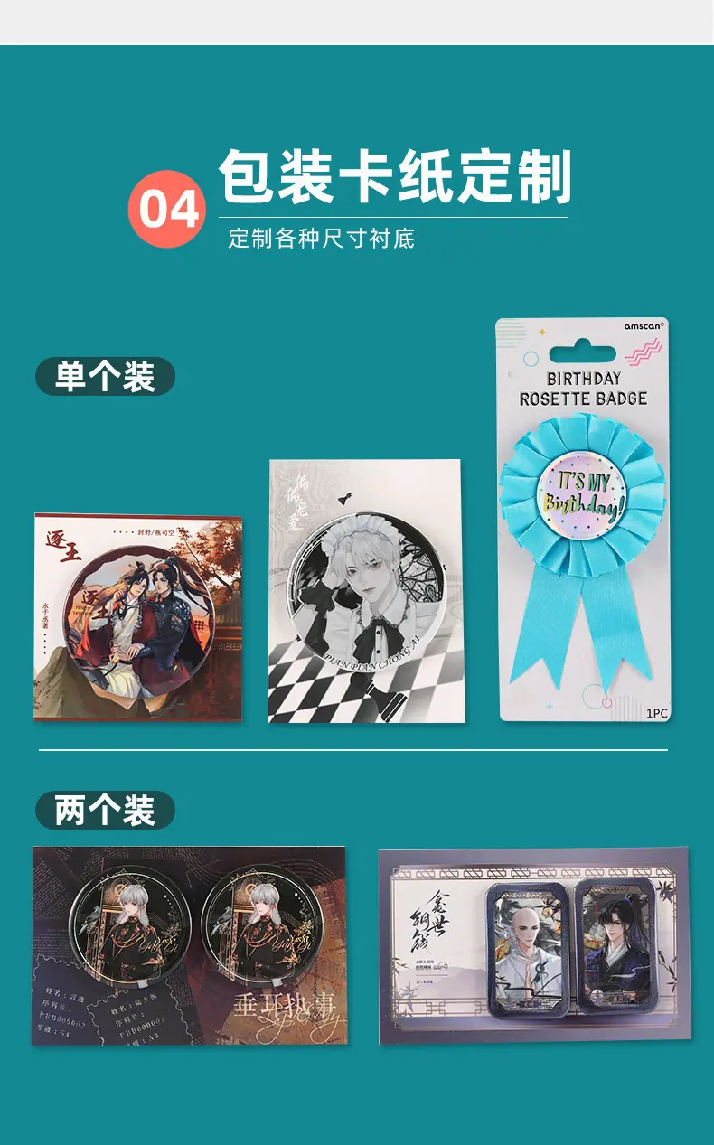 徽章详情_07.jpg