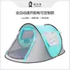Barraca de Barco Totalmente Automática Personalizada para 3-4 Pessoas Estilo Acampamento ao Ar Livre Lazer Barraca de Camada Única Estilo Acampamento Familiar Barraca de Praia de Abertura Rápida
