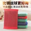 Bloque de limpieza de acero inoxidable para el hogar, bloque de esponja para lavar ollas, bloque de esponja para lavar ollas, entrega de una sola pieza