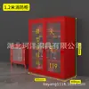 Armário de Incêndio Mini Estação de Bombeiros Equipamento Completo Armazenamento de Emergência Caixa de Extintor de Incêndio Combinação de Armário de Incêndio Armário de Incêndio Wuhan