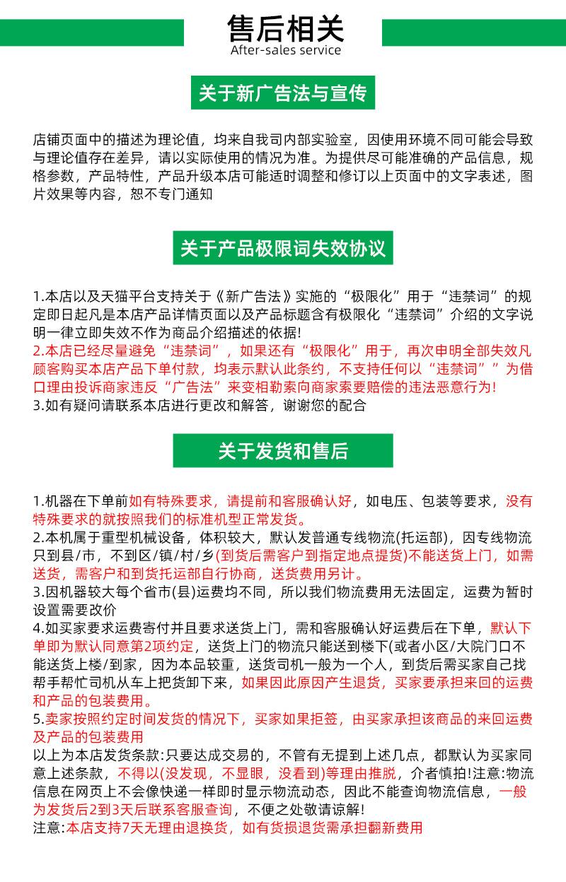 360型真空机切片_21.jpg