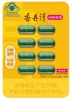 Marca Xiangdanqing Cápsulas Keyan para Remover Melasma, Hidratar os Intestinos e Aliviar a Constipação 0,4G/Cápsula*20 Cápsulas/48 Cápsulas/120 Cápsulas para Atacado