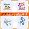 Ropa personalizada para la clase de graduación para estudiantes de secundaria y preparatoria Reunión Campamento de Verano Camiseta de cuello redondo Camiseta de Publicidad Cultural con logo
