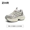 Zhr Zapatos de Padre Retro de Suela Gruesa para Mujer Otoño e Invierno 2025 Nuevos Zapatos Deportivos Cálidos de Terciopelo Versátiles Zapatos Casuales