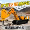 Trituradora Móvil de Orugas Trituradora Hidráulica Trituradora de Escombros de Construcción Trituradora Móvil de Piedra para Minería