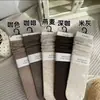 Novos estilos de outono e inverno: meias retro, inspiradas em vintage, com trama vazada, respiráveis e versáteis, meias estilo coreano mais folgadas, meias de cano médio doces e simples