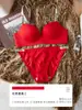Conjunto de Sutiã e Calcinha Feminino Sem Costura Push-Up para Seios Pequenos, Espessado para Seios Grandes, Anti-Queda, Sexy com Alça de Ombro com Letras