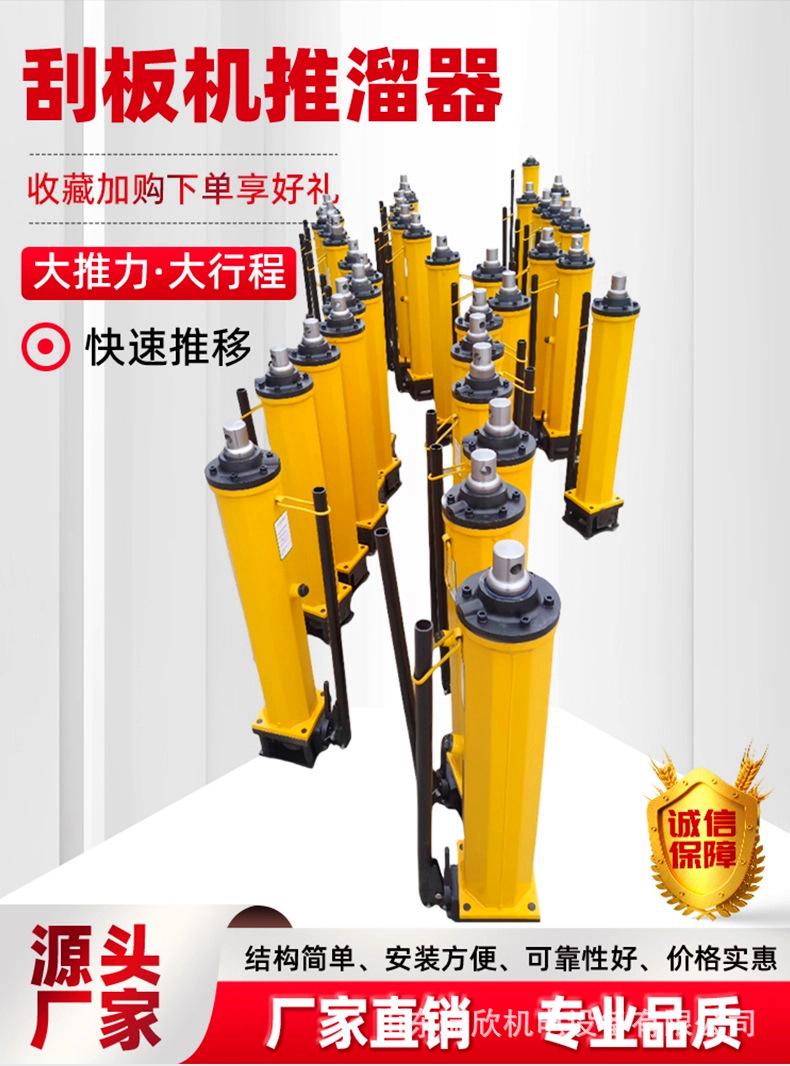 移溜器详情_08.jpg