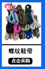 详情主推12