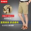 Pantalones de Largo Medio para Hombres de Mediana Edad y Mayores, Pantalones Cortos Casuales Rectos Holgados, Pantalones de Algodón de Verano de Tiro Profundo de Cintura Alta para Papá