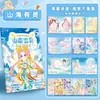 Adesivos de Princesa para Meninas DIY Brilhantes Brinquedo Educativo Silencioso Maquiagem Adesivos de Fantasia de Alto Valor