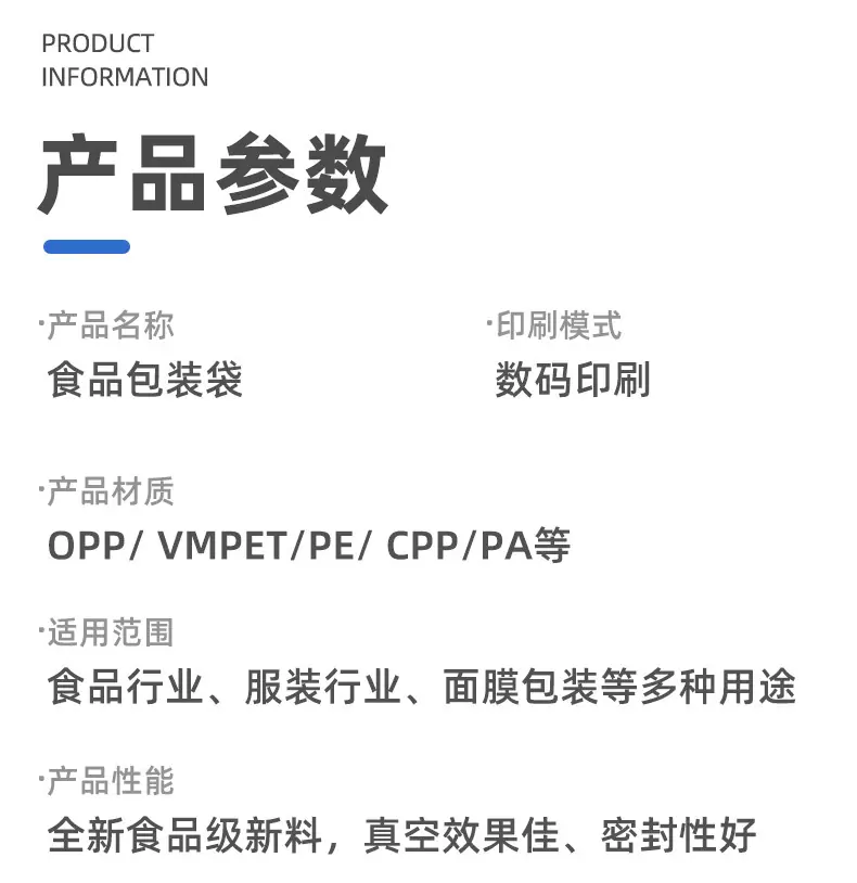 详情2-1_17.jpg