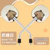 Espejo Retrovisor Universal Lindo de Capibara para Vehículos Eléctricos, Adecuado para Bicicletas Eléctricas Aima, Tailing y Yadi, Espejo Reflectante de Alta Definición