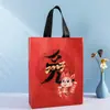 Bolsas de Tela No Tejida con Temática de Fortuna para Regalos de Año Nuevo, Bolsas de Regalo Engrosadas para Tabaco y Alcohol, Bolsas de Regalo de Año Nuevo al por Mayor en Stock