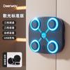 Novo alvo de boxe bluetooth inteligente alvo de boxe bluetooth com música alvo de boxe para exercício infantil descompressão fornecimento direto da fábrica