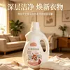 2 kg en stock un lote de detergente para ropa fragancia duradera protección del color ropa protectora para el hogar grupo de compra duradero caja completa al por mayor