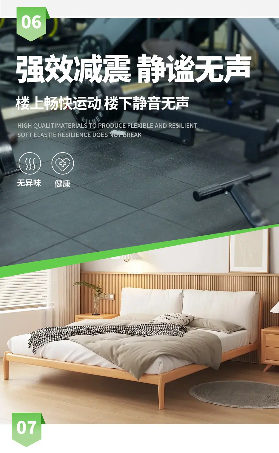 详情上_15.jpg